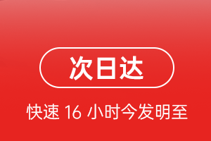 凯里黄平机场快运航空货运 航空货运